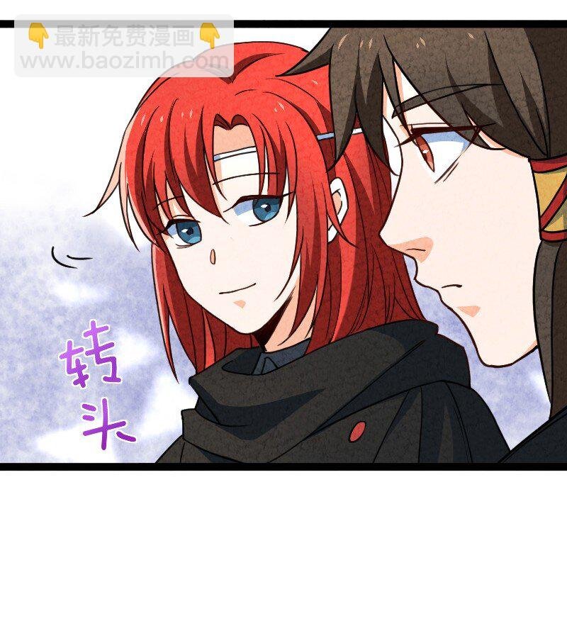 057 我是来完婚的