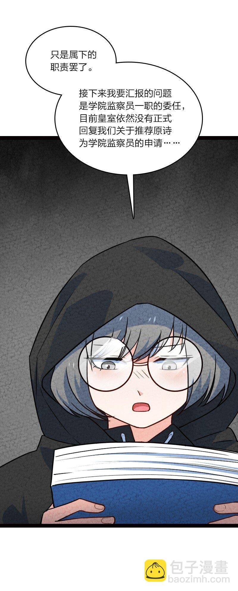058 能算偷吗？！