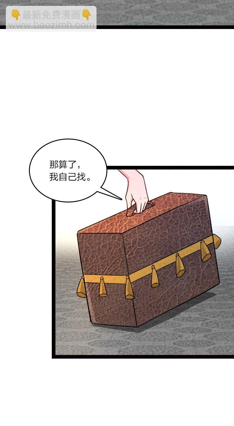 058 能算偷吗？！