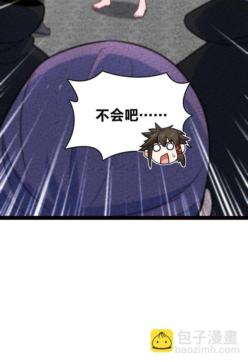 058 能算偷吗？！
