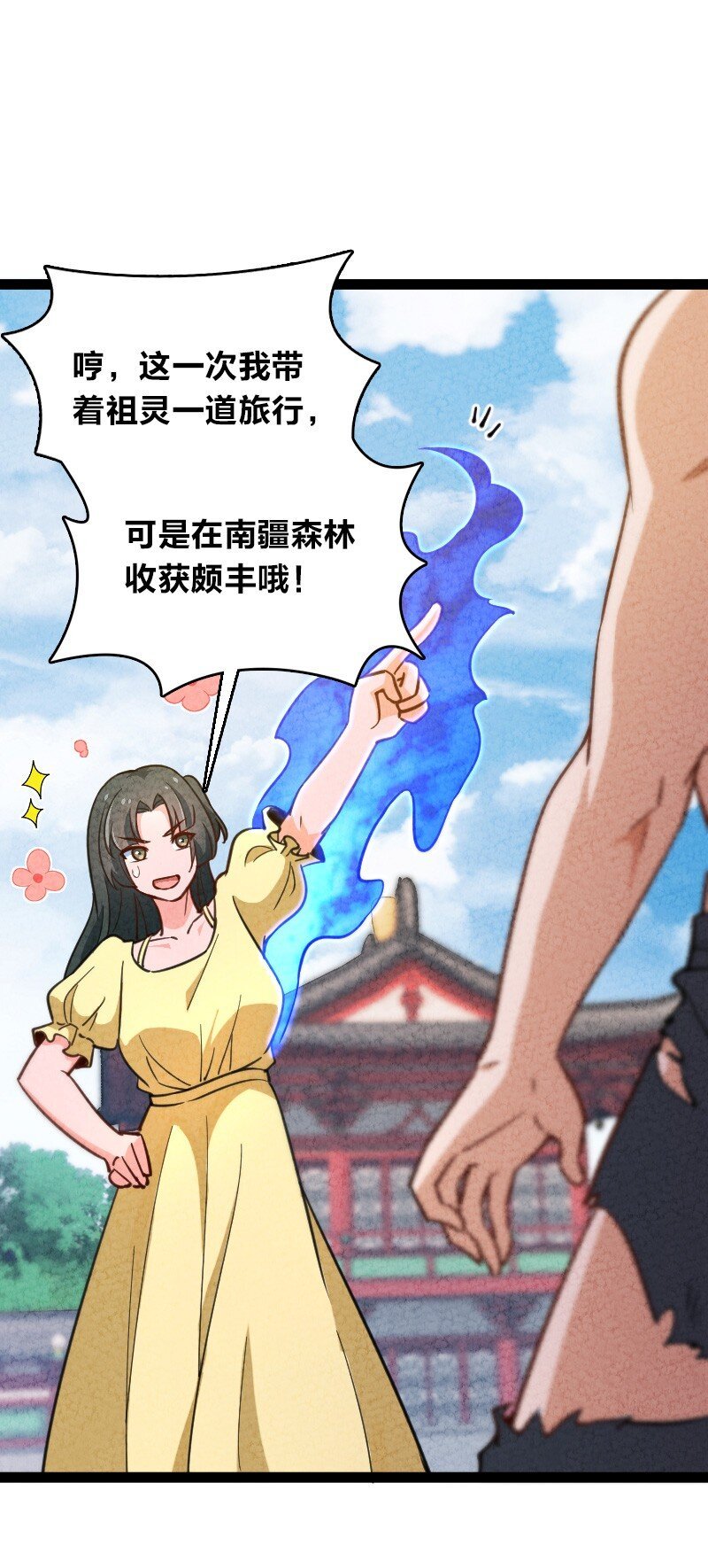 059 你才脑震荡！