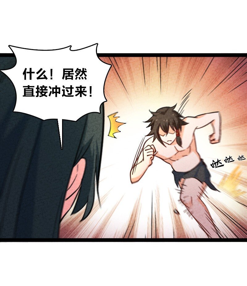 059 你才脑震荡！