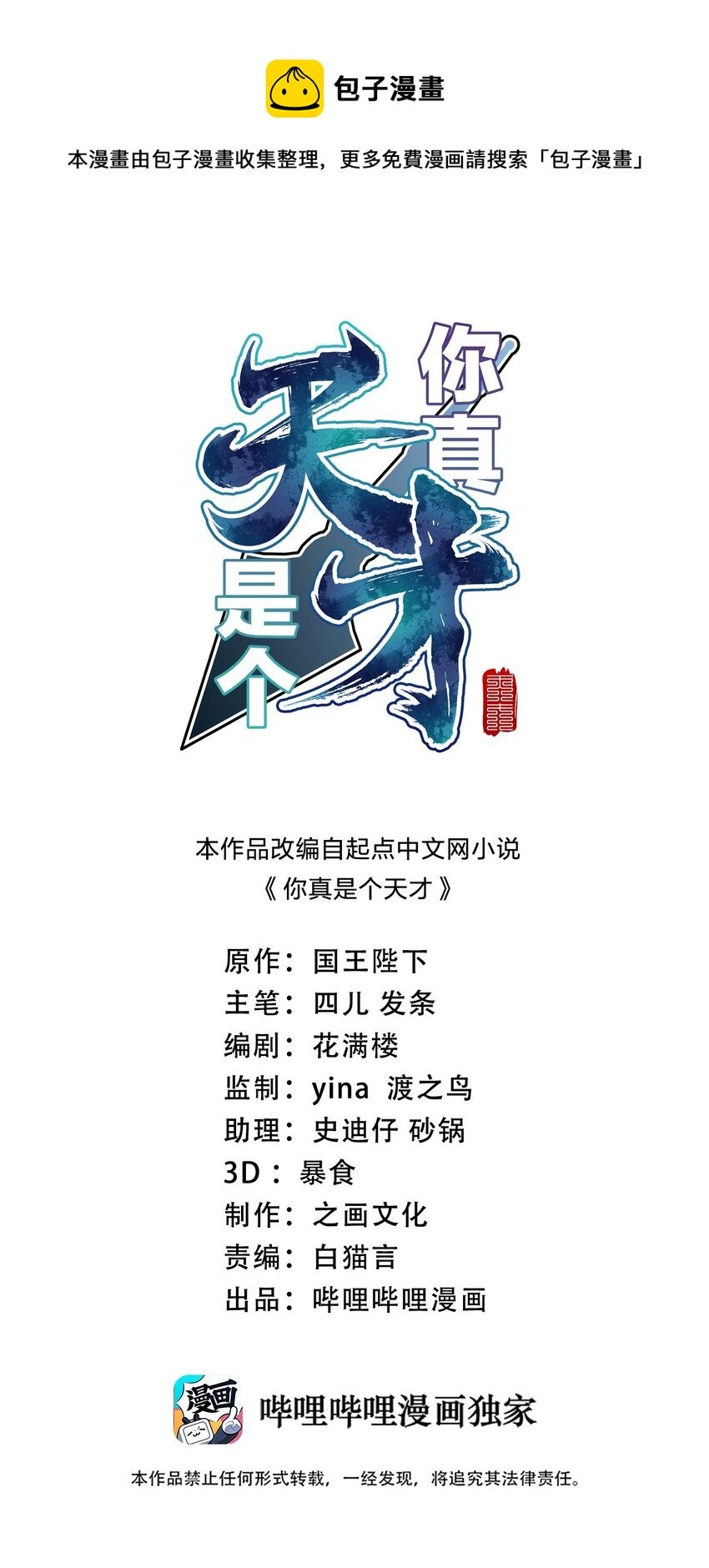006 相信你一定能做到
