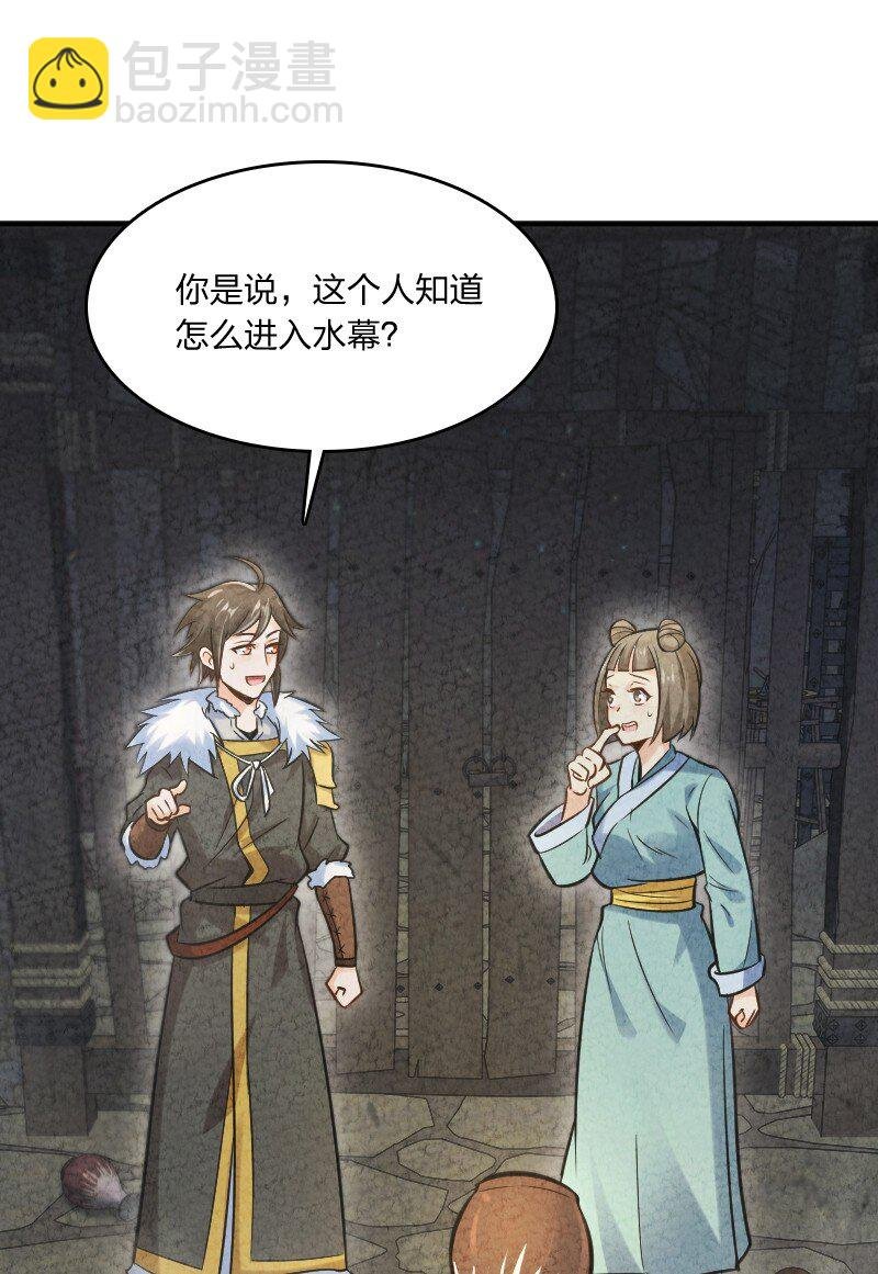 006 相信你一定能做到