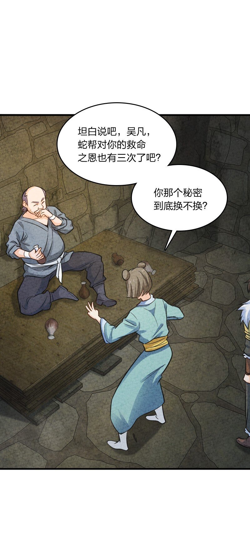 006 相信你一定能做到