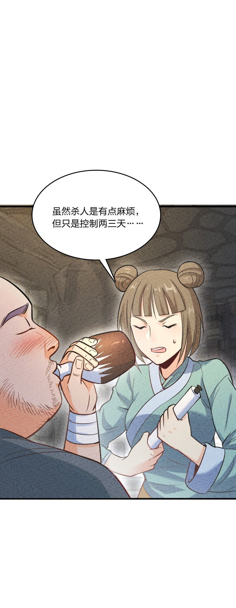 006 相信你一定能做到