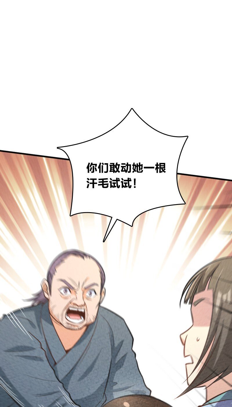 006 相信你一定能做到