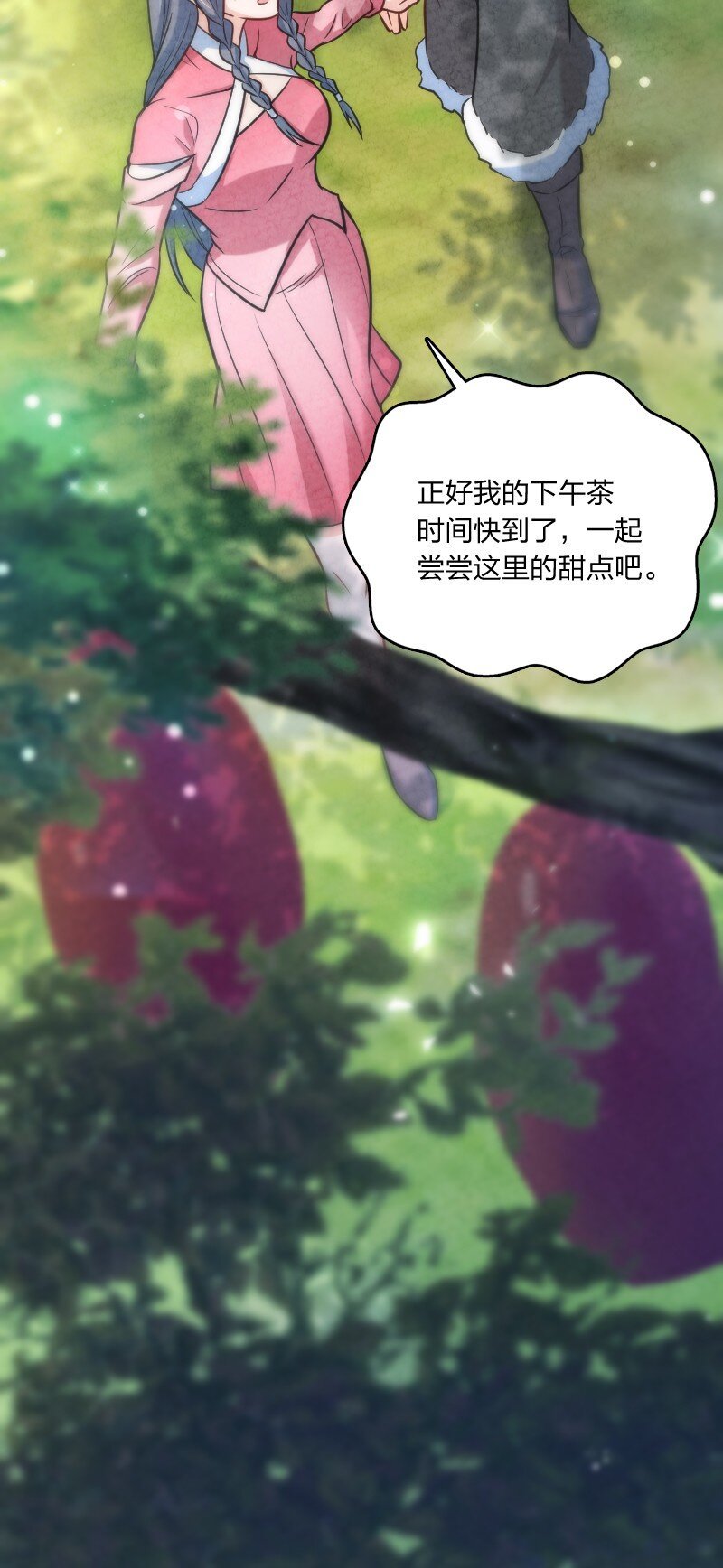 006 相信你一定能做到