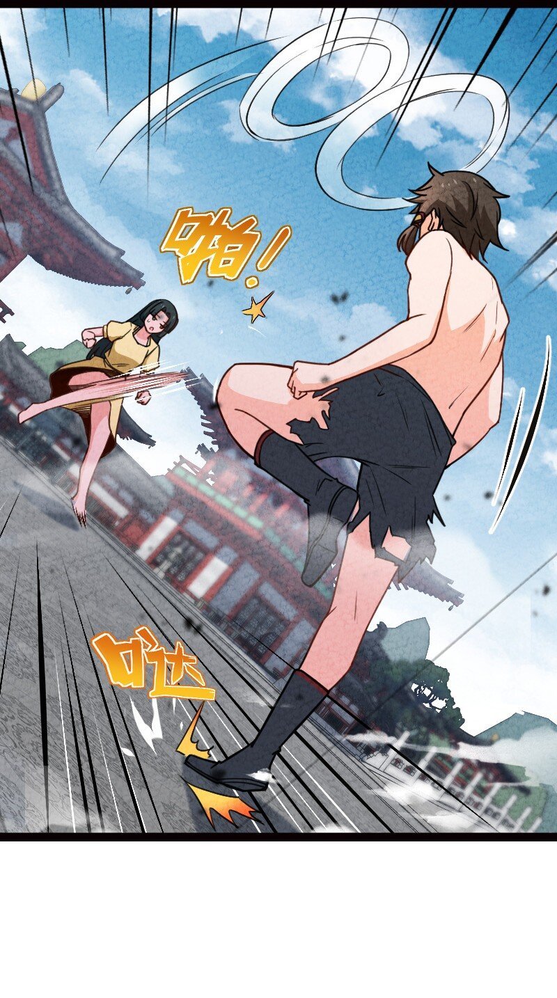 060 宗师之戒