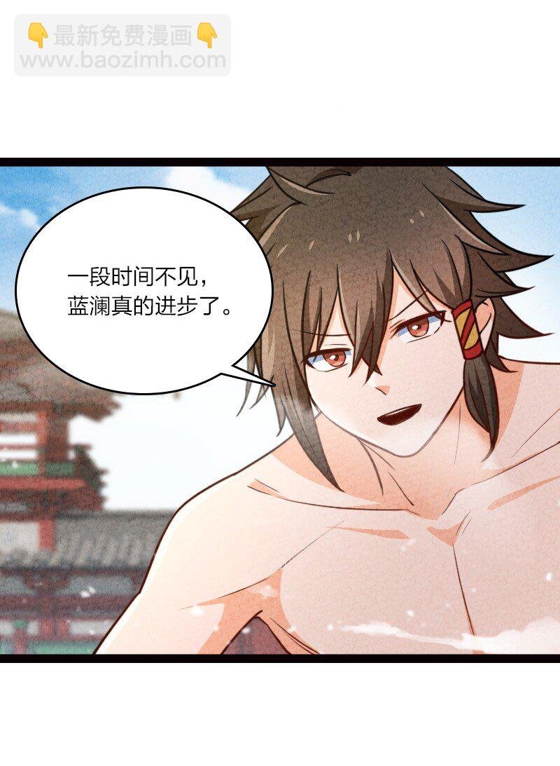 060 宗师之戒