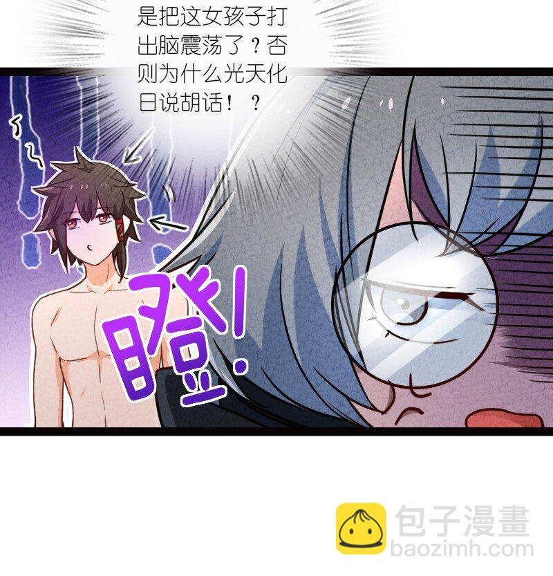 060 宗师之戒