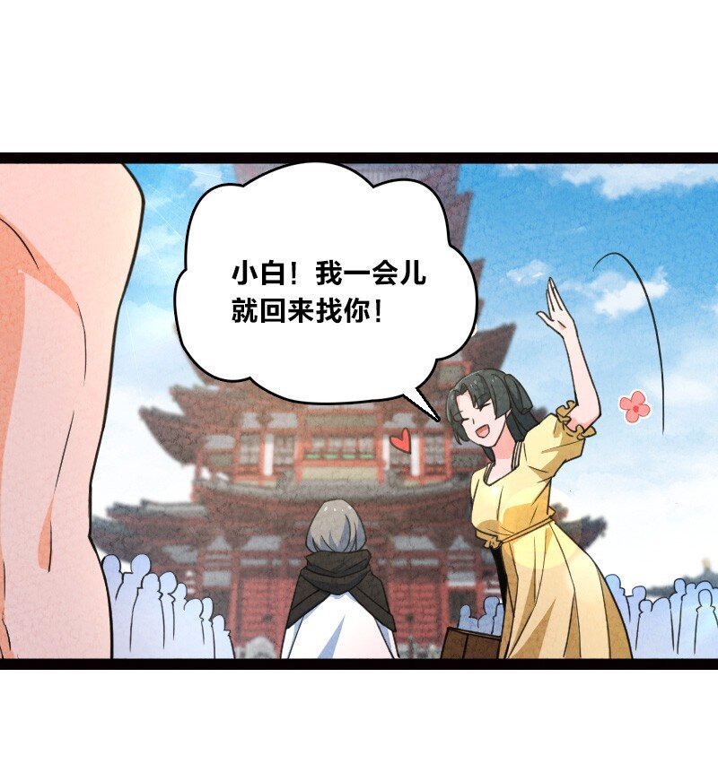 060 宗师之戒
