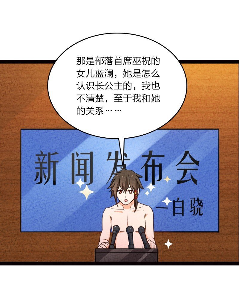 060 宗师之戒