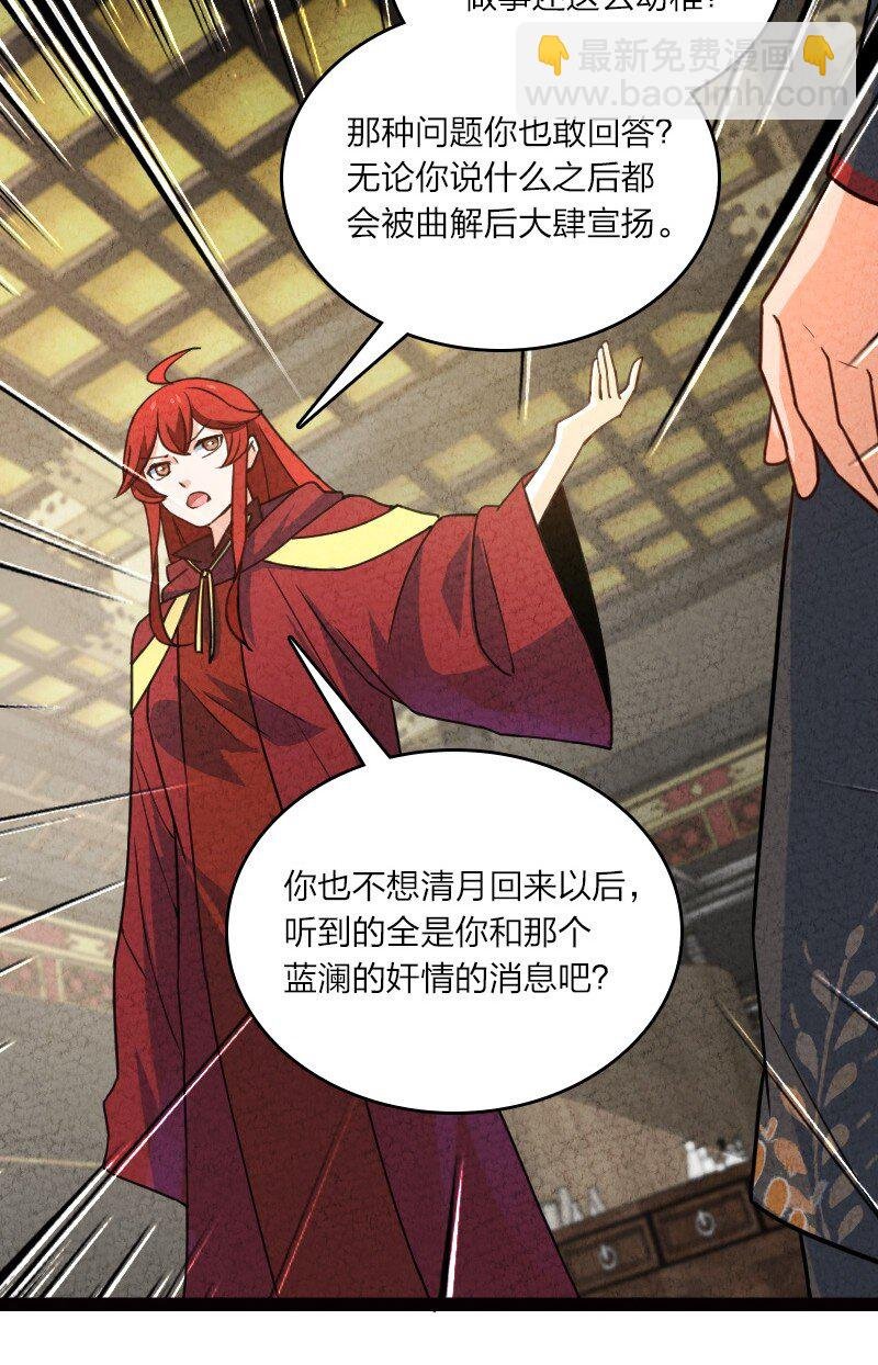 060 宗师之戒