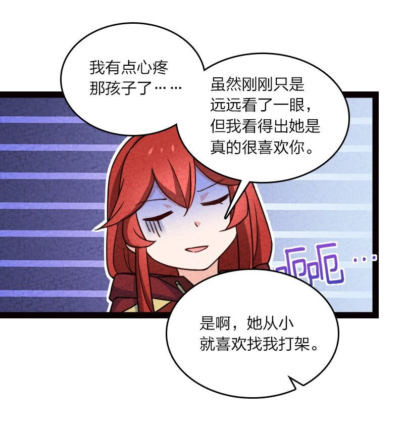 060 宗师之戒