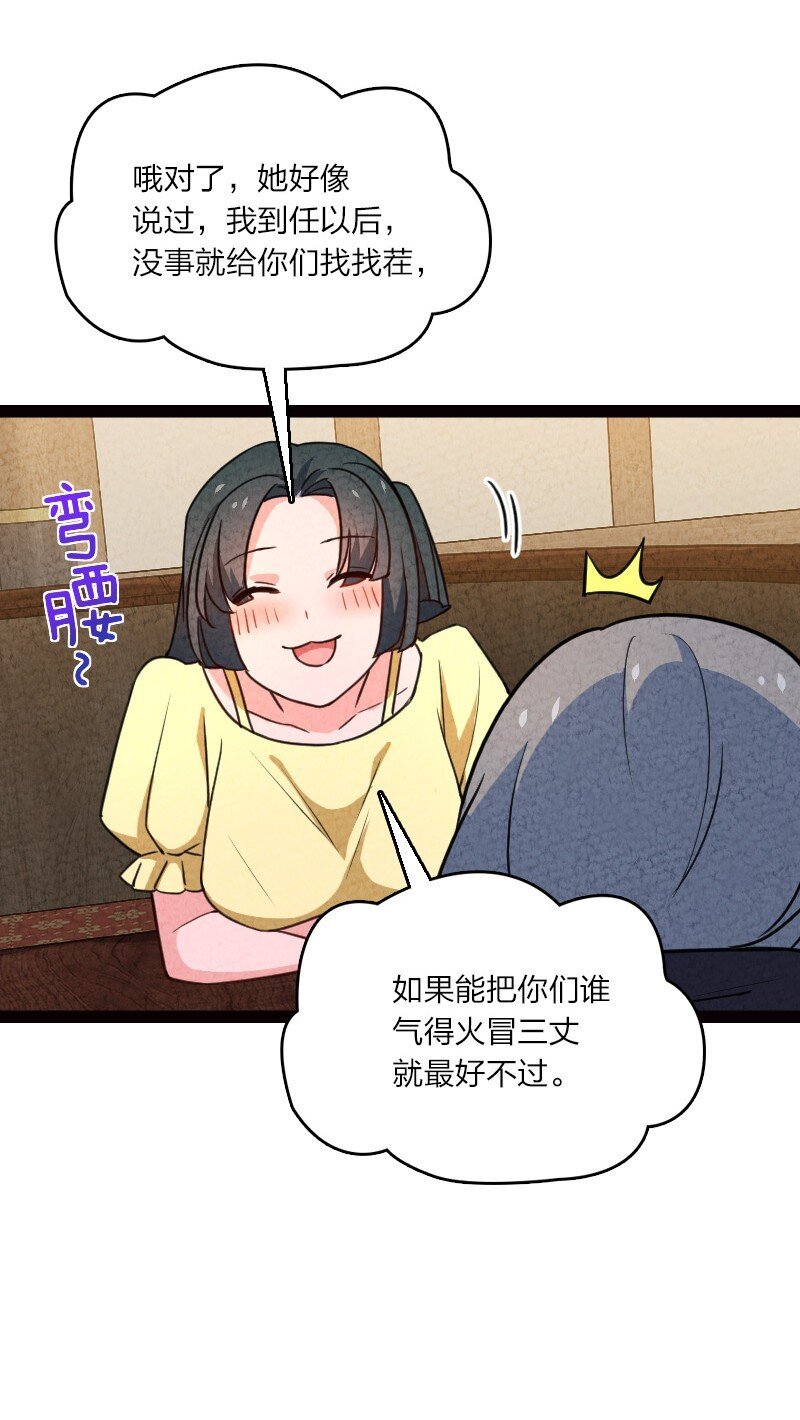 060 宗师之戒