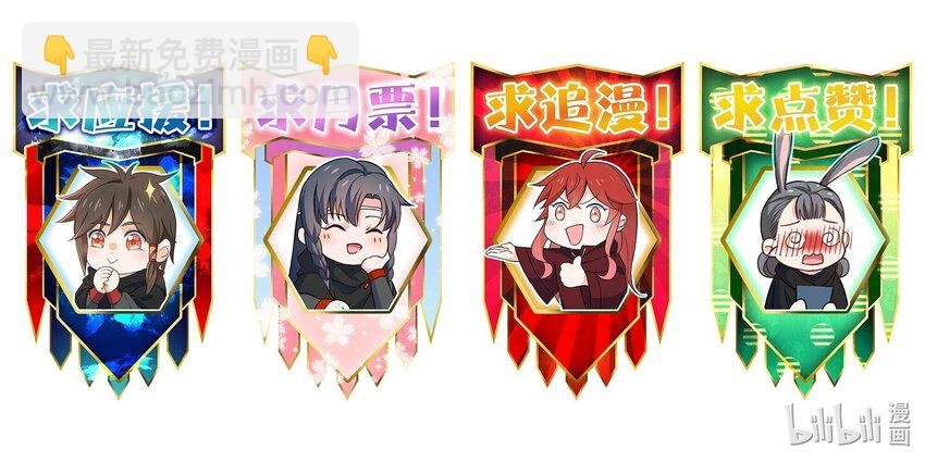 060 宗师之戒