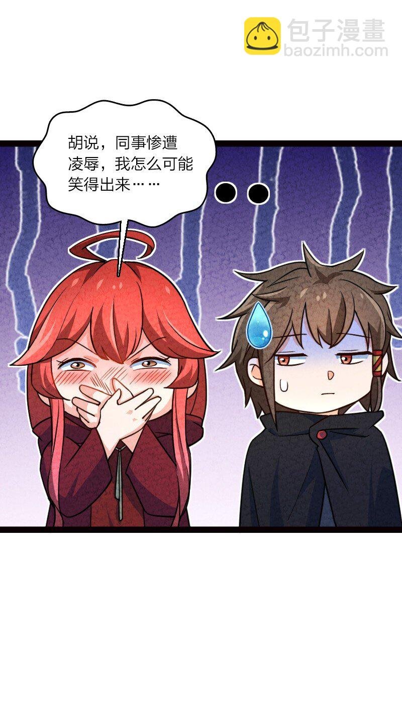 061 认命