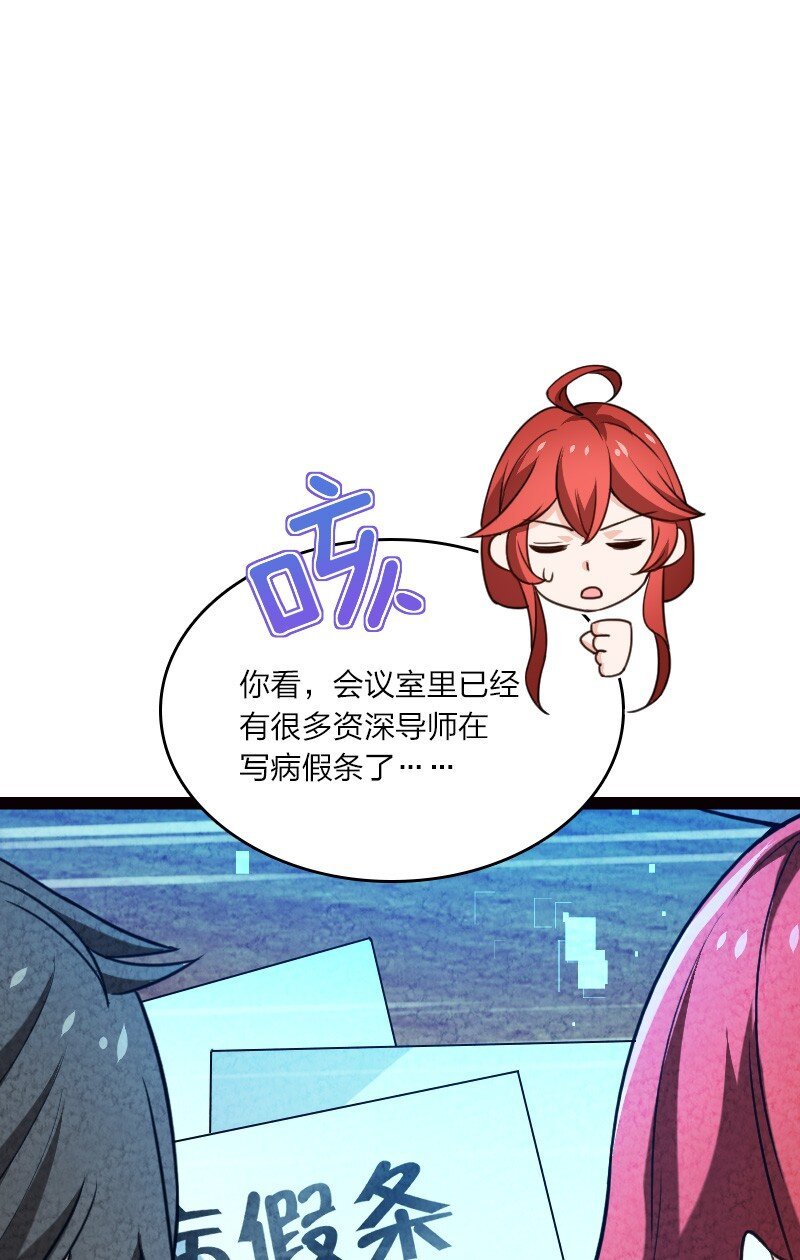 061 认命