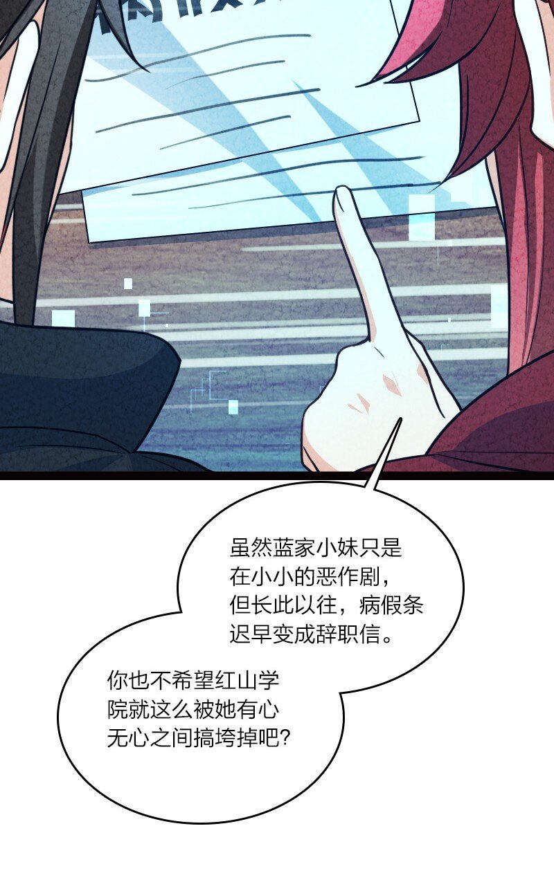 061 认命