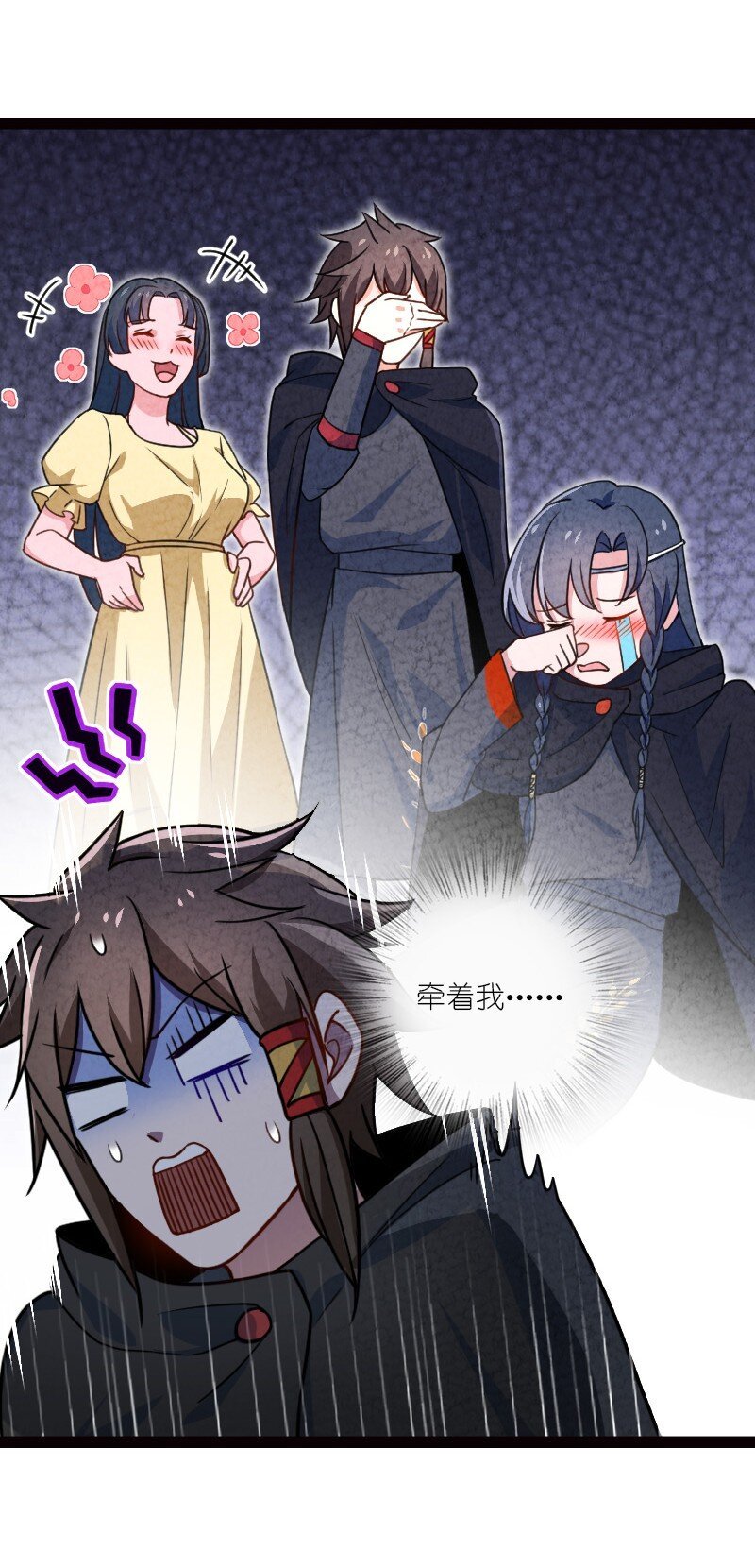 061 认命