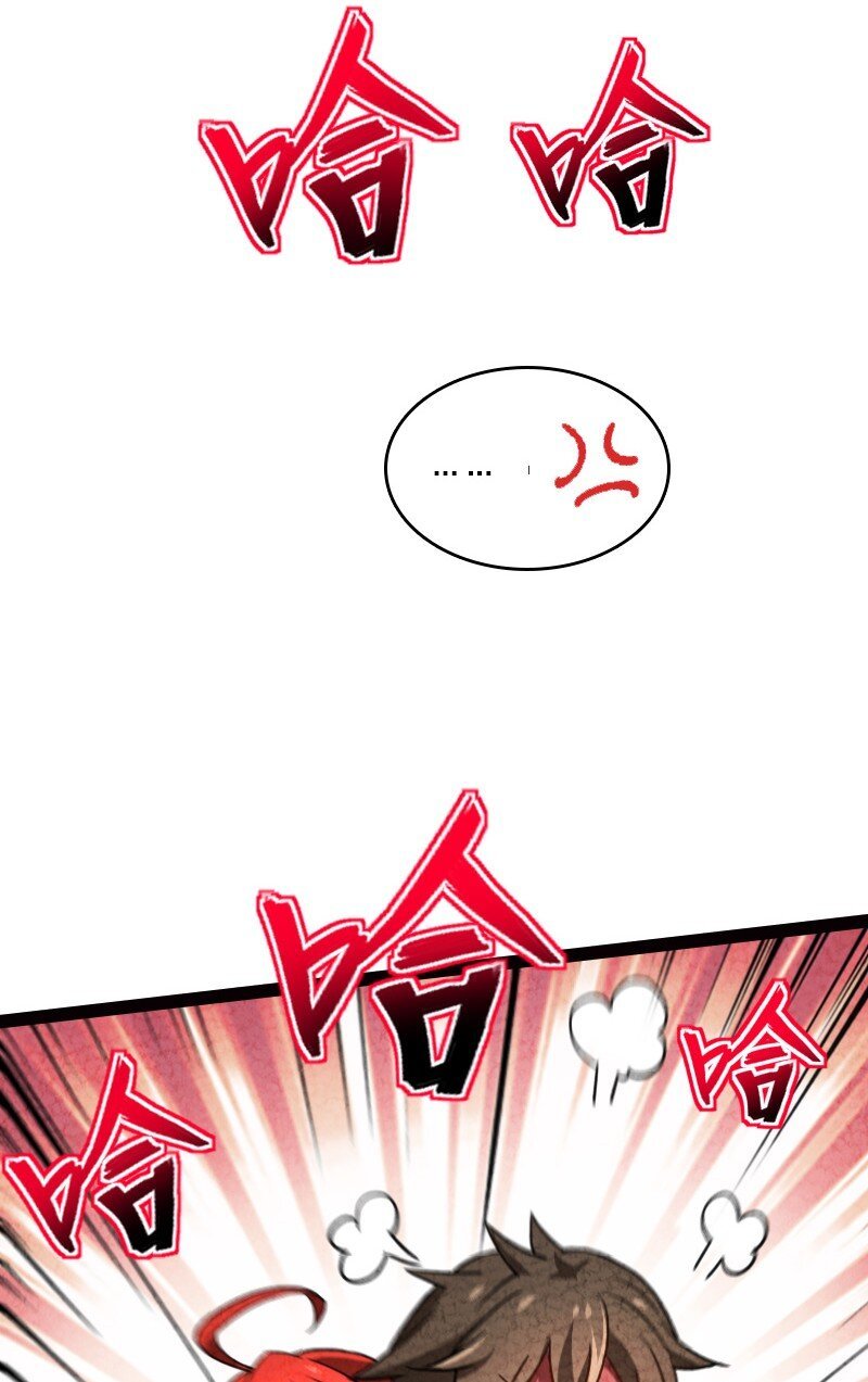 061 认命