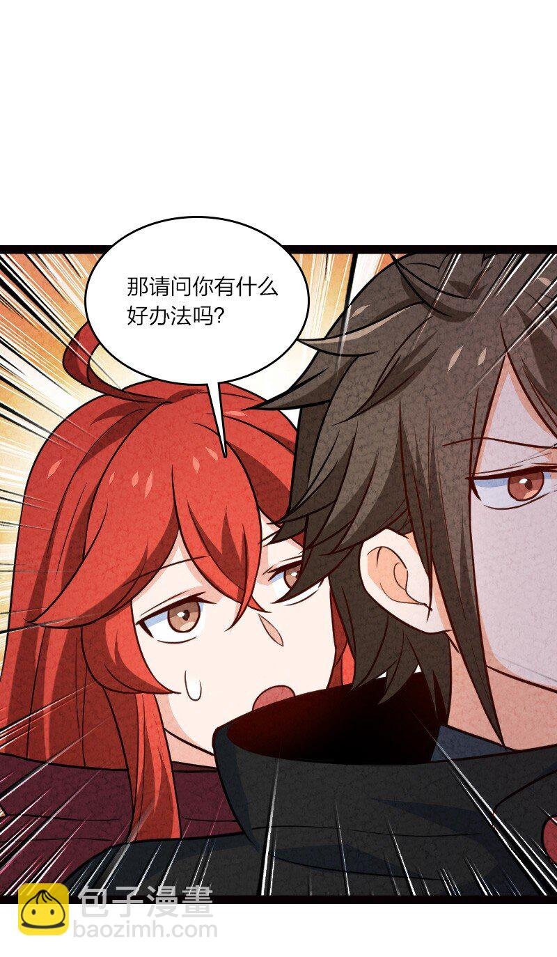 061 认命