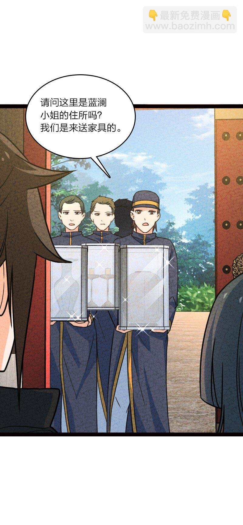 061 认命