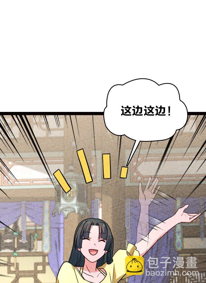 061 认命