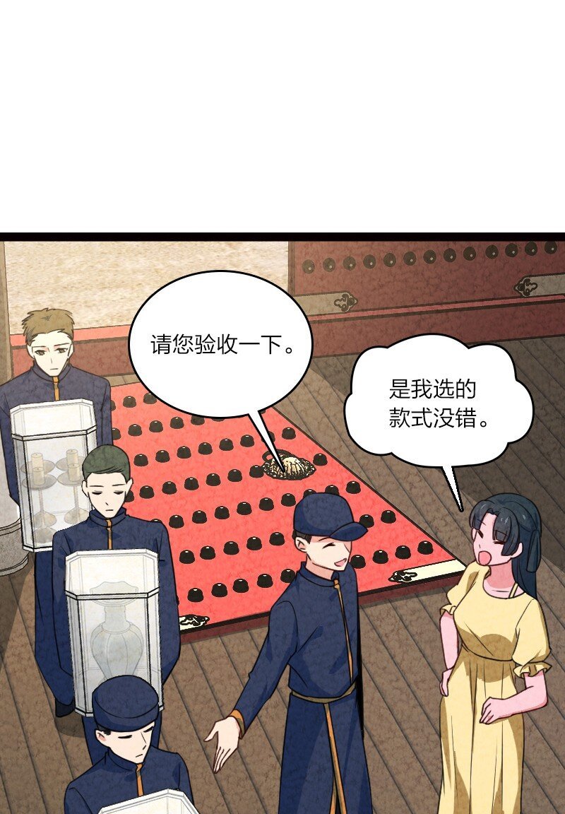 061 认命