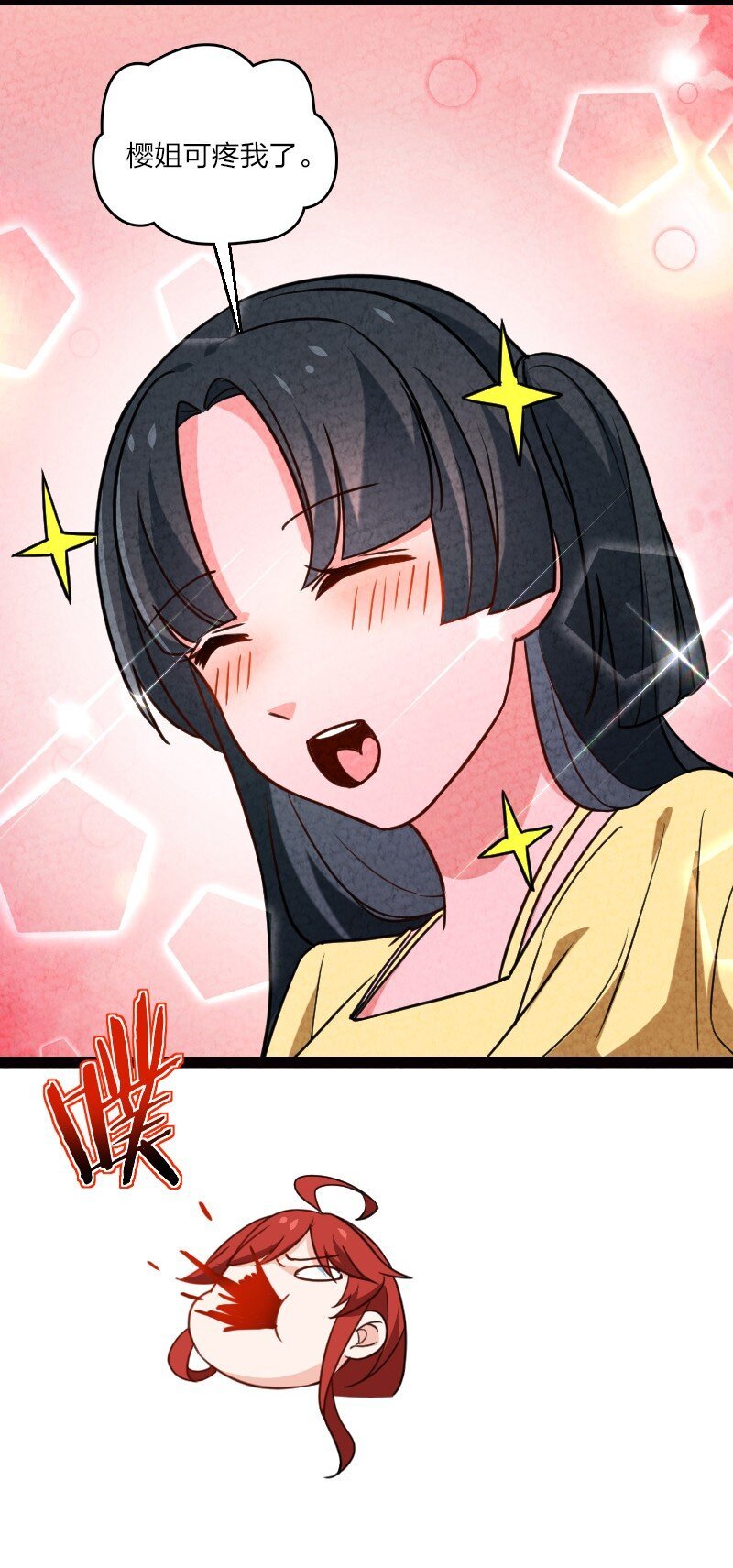 061 认命