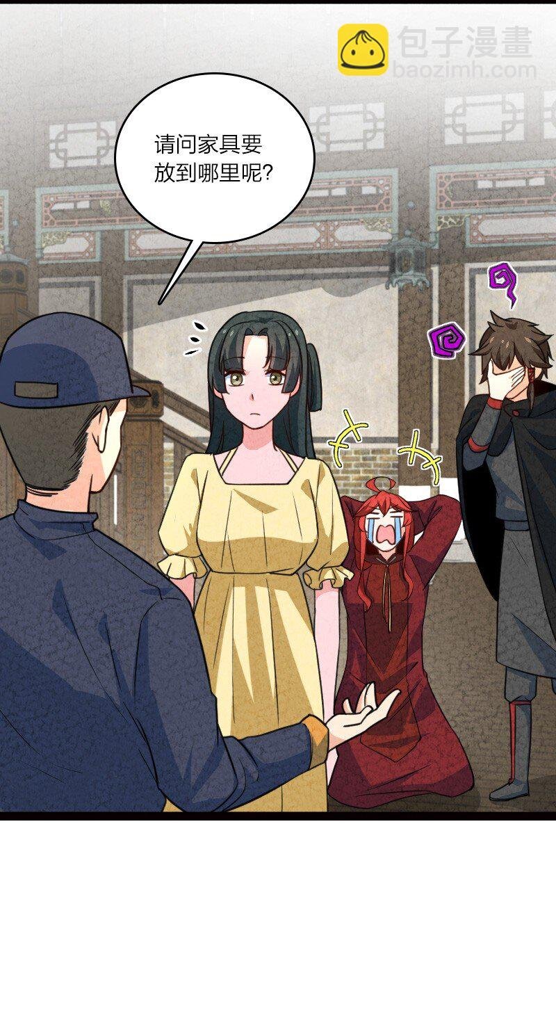 061 认命
