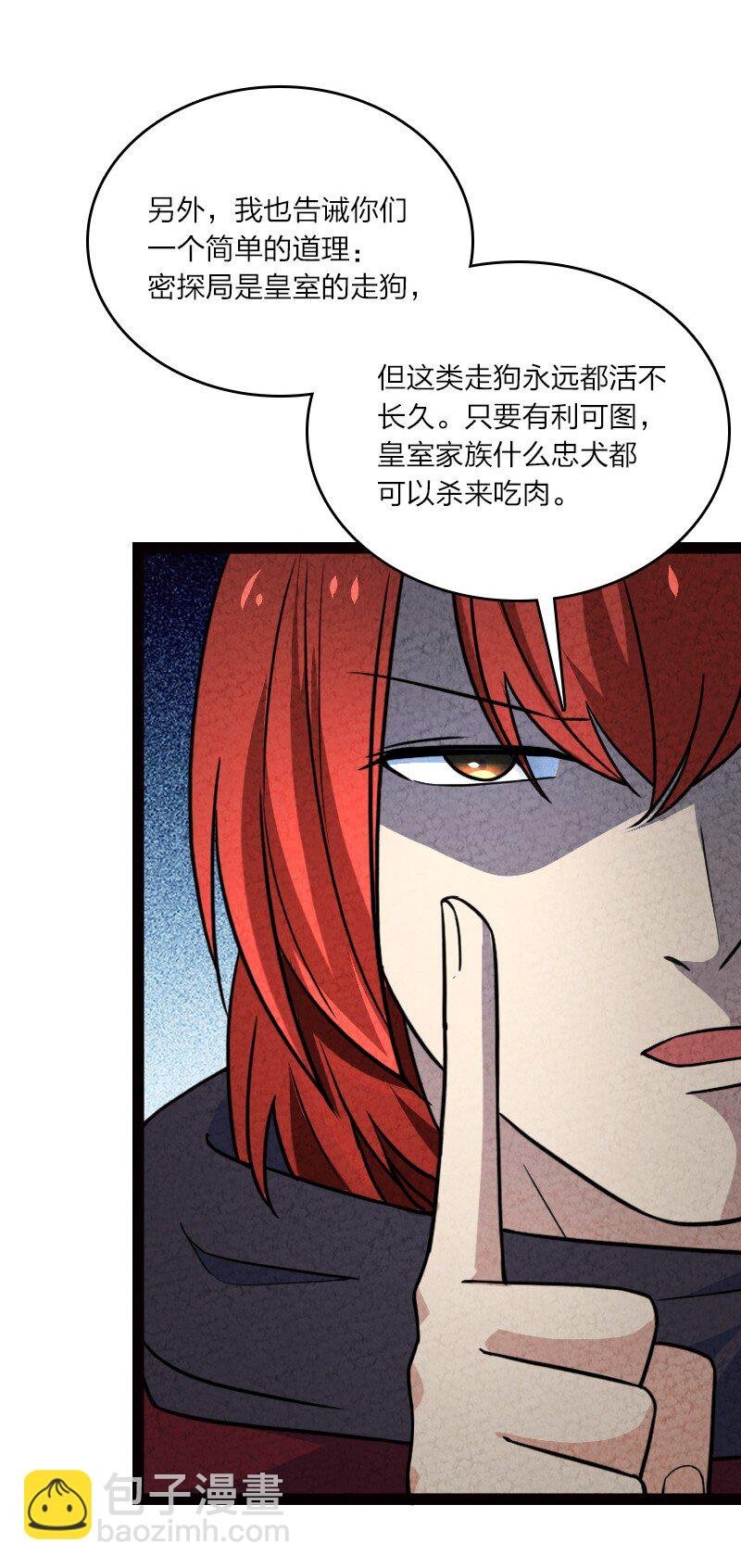 062 来信