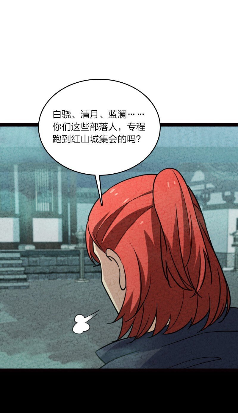 062 来信