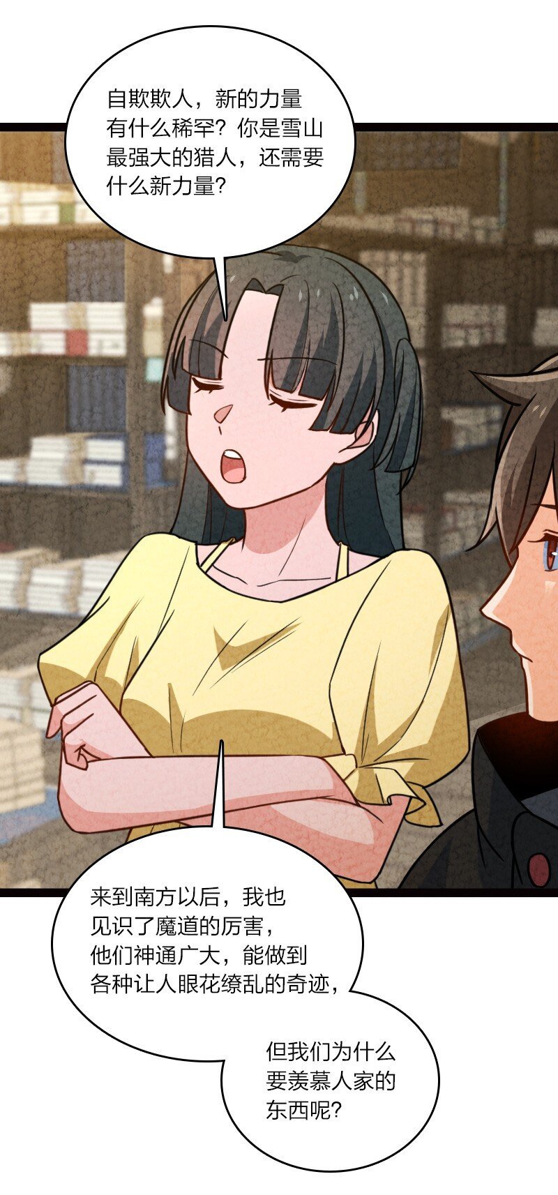 062 来信