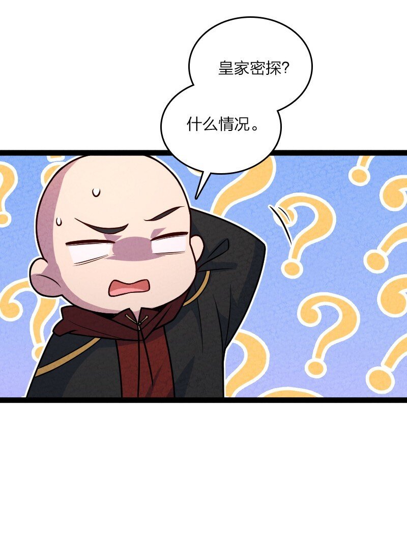 063 情敌？