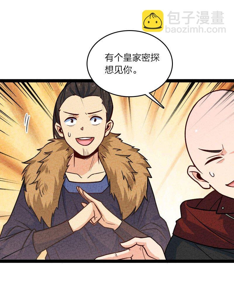 063 情敌？