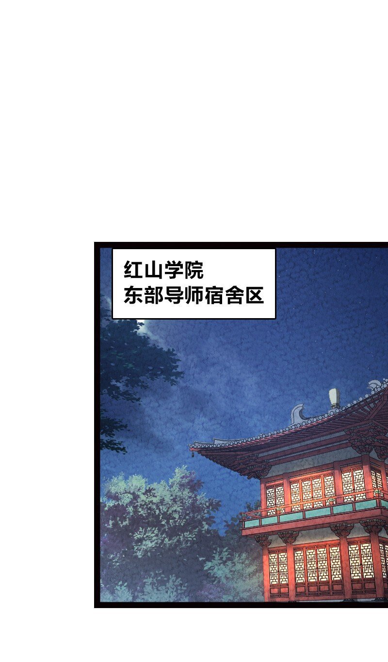 064 看招！