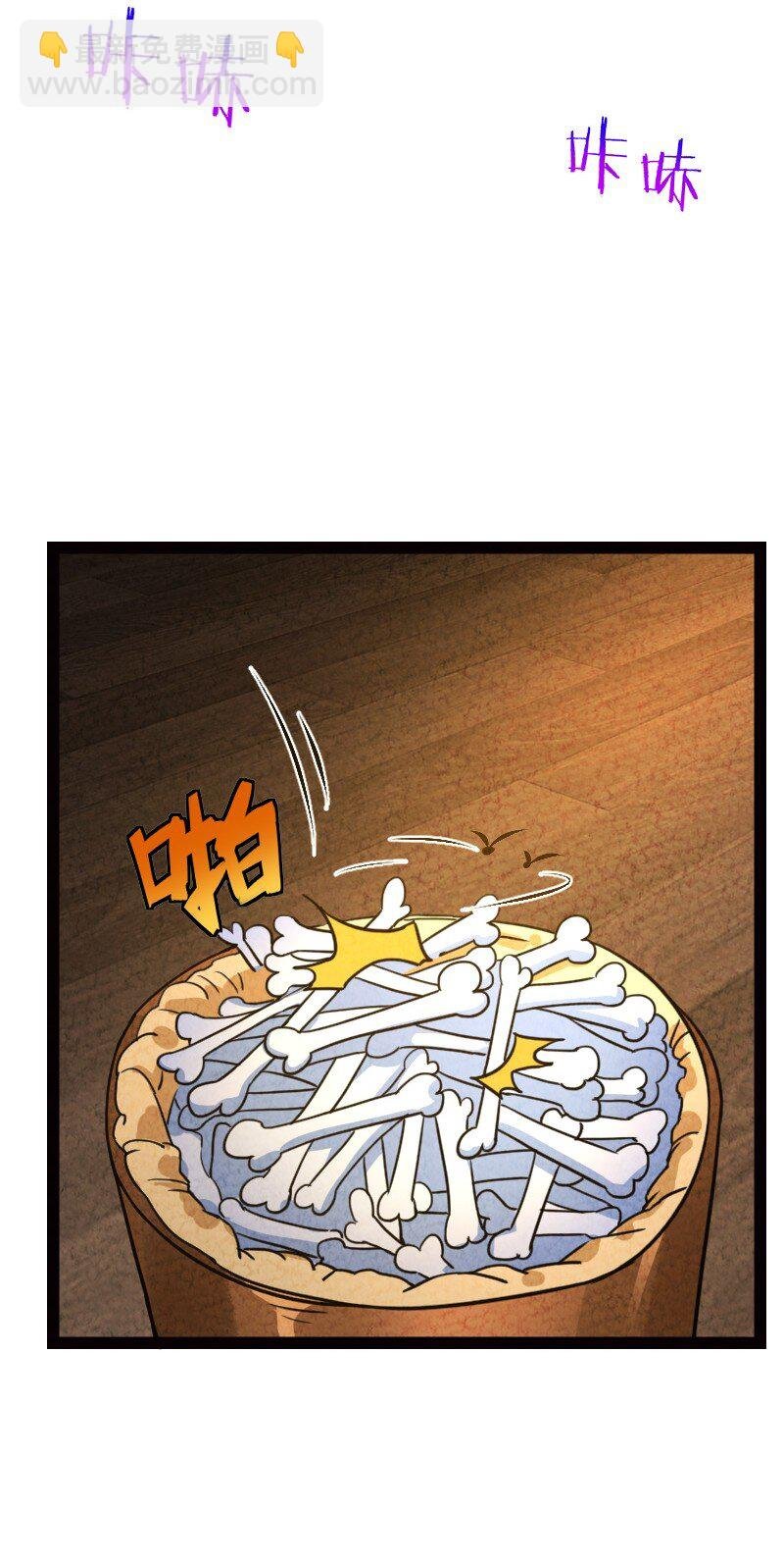 064 看招！