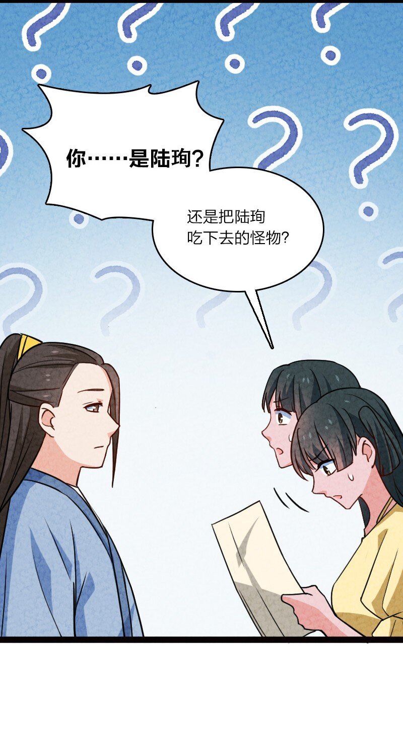 064 看招！