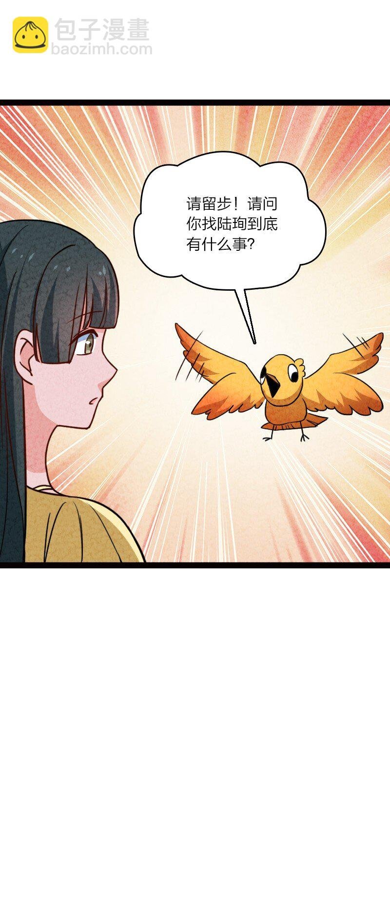 064 看招！