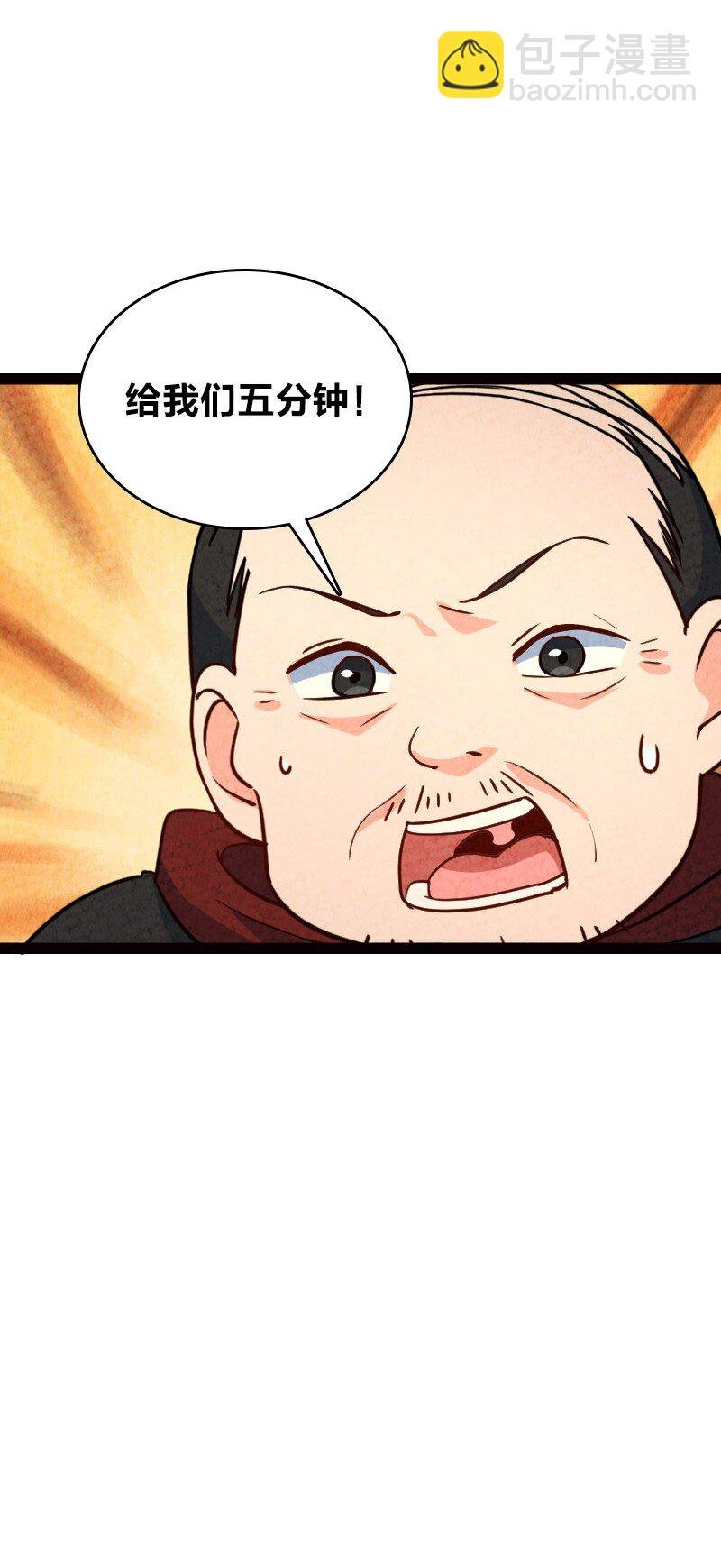 064 看招！