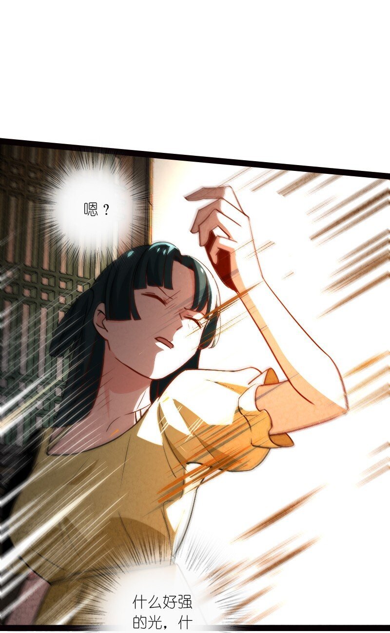 064 看招！
