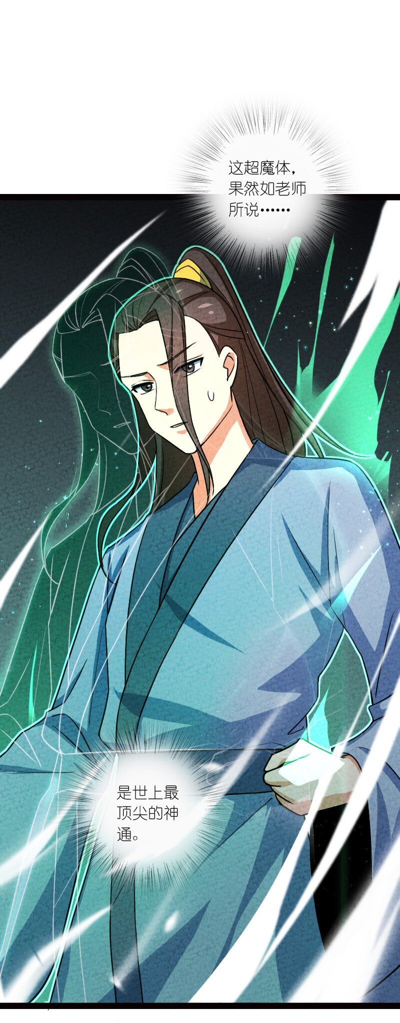 065 他不喜欢你