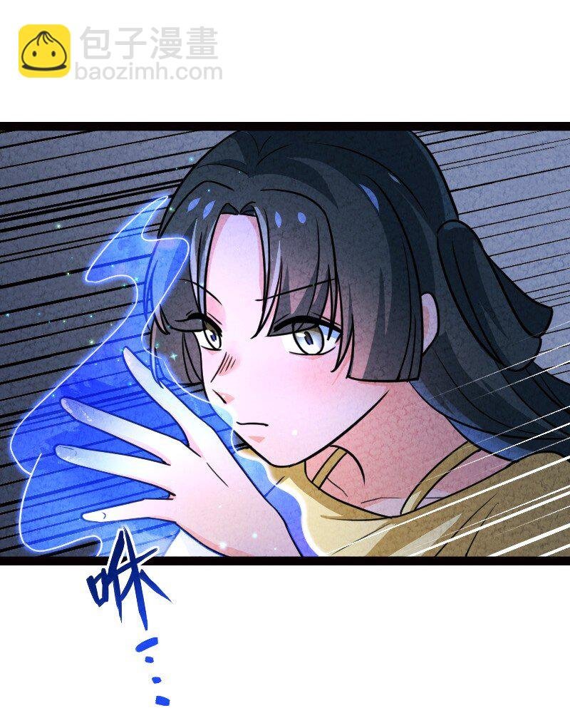 065 他不喜欢你