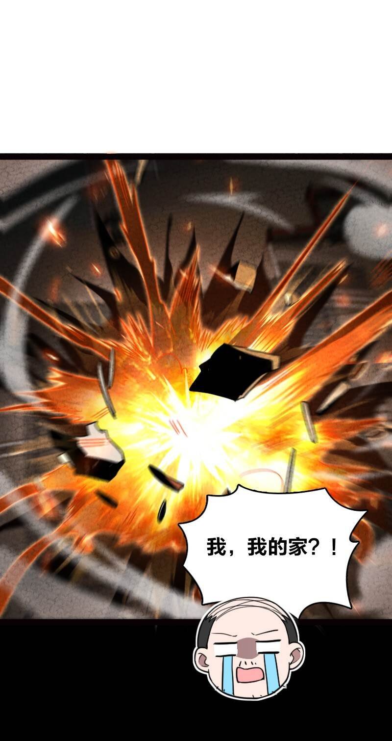 065 他不喜欢你