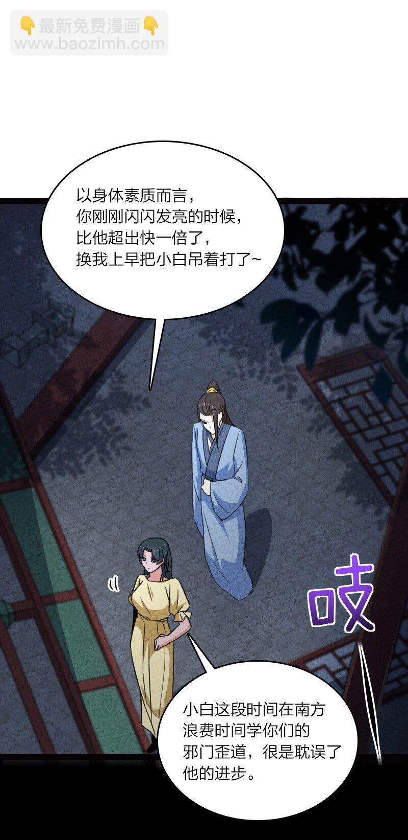 065 他不喜欢你