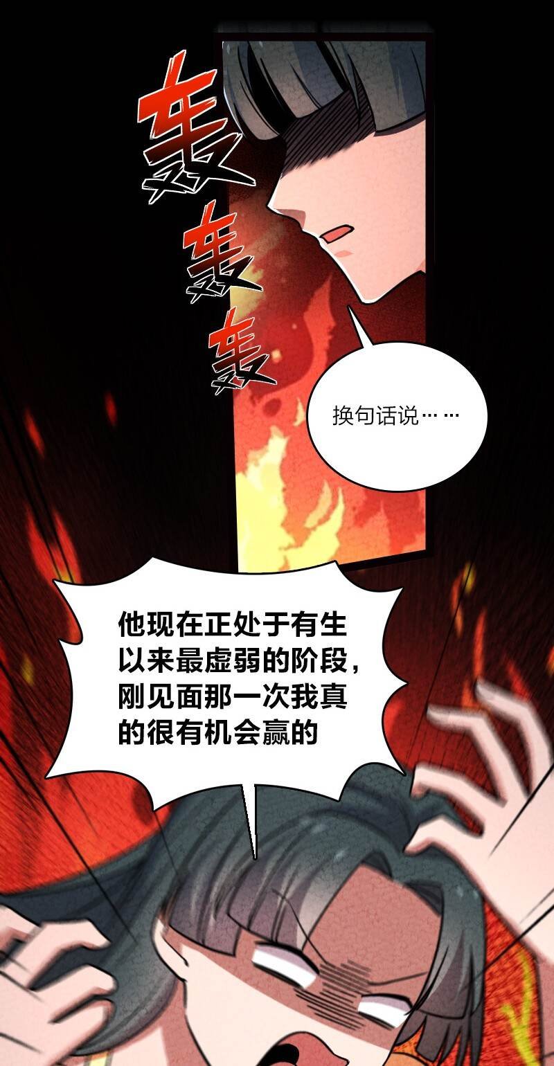 065 他不喜欢你