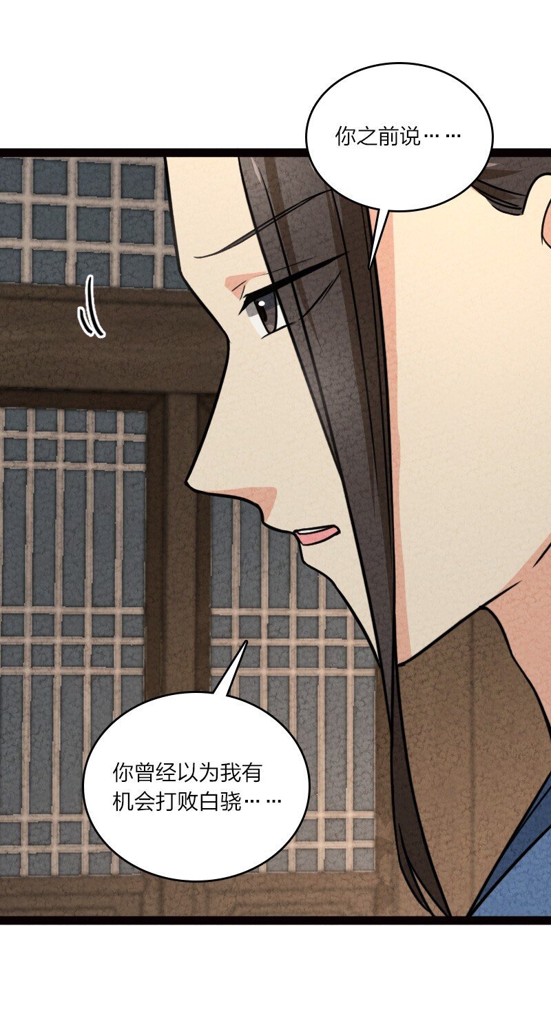 065 他不喜欢你