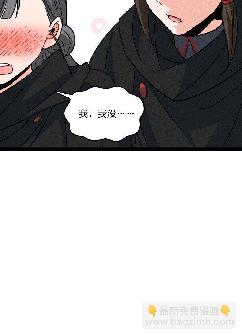 067 首席人渣